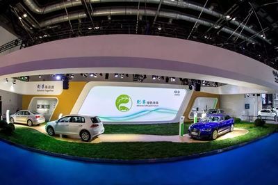 一汽-大众亮相中国国际节能环保与新能源汽车展览会 正式发布2016-2017年度《可持续发展报告》