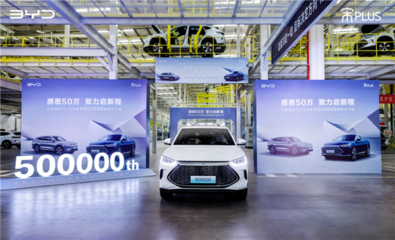 中国最火SUV实至名归!比亚迪宋PLUS车系今年销量破10万
